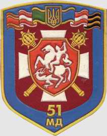 51:a mekaniserade gardesbrigadens emblem.